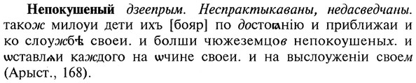 img/20/20-223_1413_Непокушеный.jpg