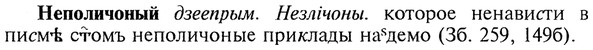 img/20/20-223_1414_Неполичоный.jpg