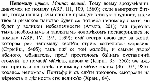 img/20/20-224_1421_Непомалу.jpg