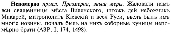 img/20/20-224_1423_Непомерно.jpg