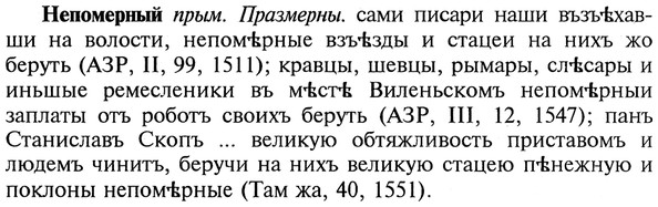 img/20/20-225_1424_Непомерный.jpg