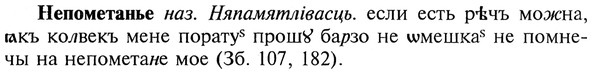 img/20/20-225_1425_Непометанье.jpg