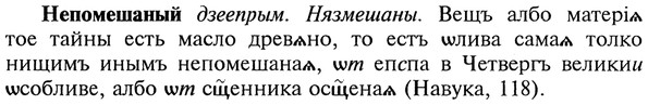 img/20/20-225_1427_Непомешаный.jpg