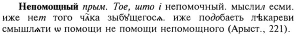 img/20/20-226_1432_Непомощный.jpg