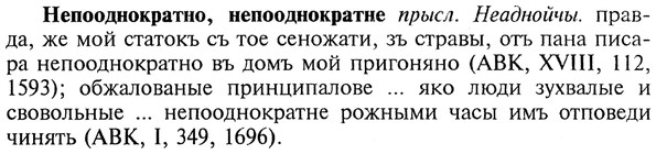 img/20/20-226_1434_Непооднократно.jpg