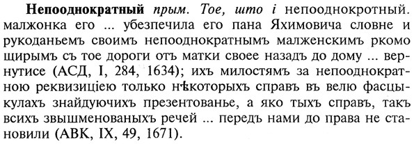 img/20/20-226_1435_Непооднократный.jpg