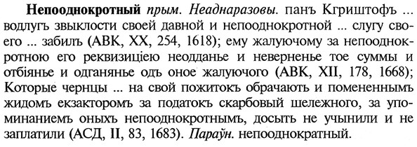 img/20/20-226_1436_Непооднокротный.jpg