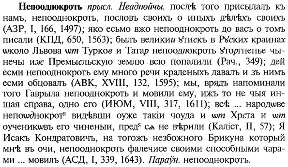 img/20/20-227_1438_Непооднокроть.jpg