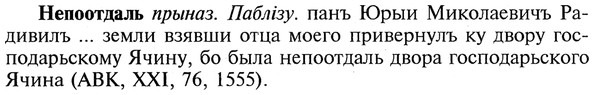 img/20/20-227_1439_Непоотдаль.jpg