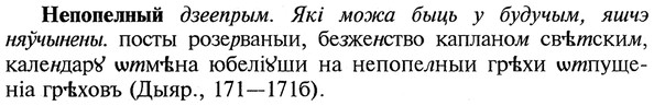 img/20/20-227_1440_Непопелный.jpg