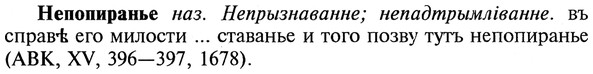 img/20/20-227_1441_Непопиранье.jpg
