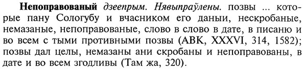 img/20/20-228_1446_Непоправованый.jpg