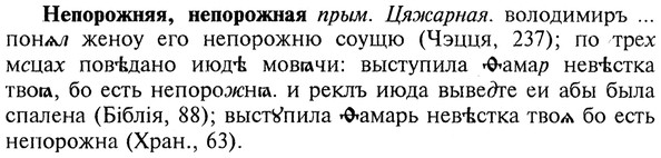 img/20/20-229_1456_Непорожняя.jpg