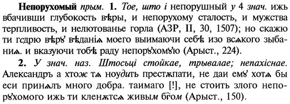 img/20/20-230_1463_Непорухомый.jpg