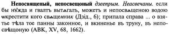 img/20/20-235_1481_Непосвященый.jpg