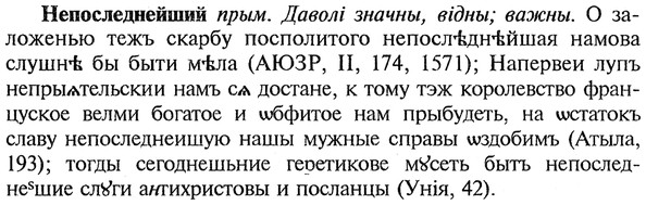 img/20/20-236_1483_Непоследнейший.jpg
