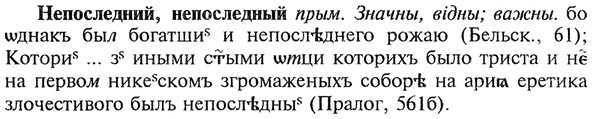 img/20/20-236_1484_Непоследний.jpg