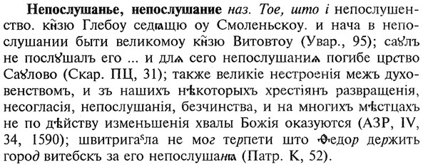 img/20/20-236_1485_Непослушанье.jpg