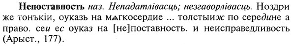 img/20/20-240_1502_Непоставность.jpg