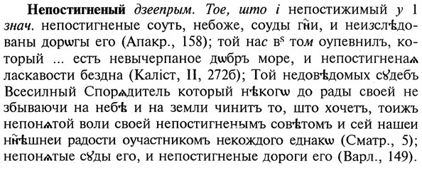 img/20/20-240_1505_Непостигненый.jpg