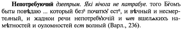 img/20/20-246_1523_Непотребуючий.jpg