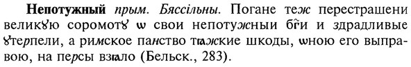 img/20/20-247_1526_Непотужный.jpg