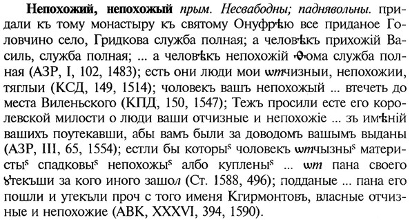 img/20/20-248_1530_Непохожий.jpg