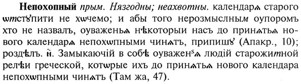 img/20/20-248_1531_Непохопный.jpg