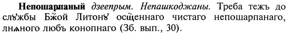 img/20/20-250_1546_Непошарпаный.jpg