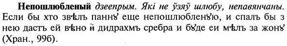 img/20/20-250_1547_Непошлюбленый.jpg