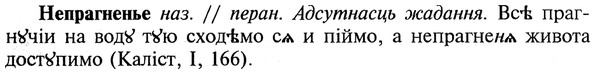 img/20/20-257_1566_Непрагненье.jpg