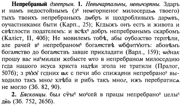 img/20/20-258_1571_Непребраный.jpg