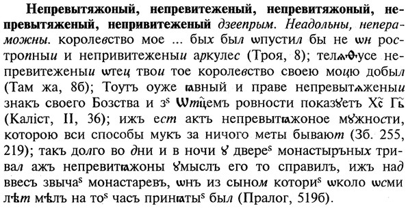 img/20/20-258_1574_Непревытяжоный.jpg