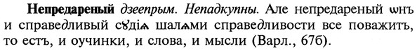 img/20/20-259_1575_Непредареный.jpg