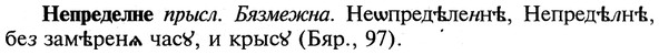 img/20/20-259_1576_Непределне.jpg