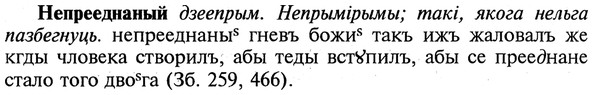 img/20/20-259_1579_Непрееднаный.jpg