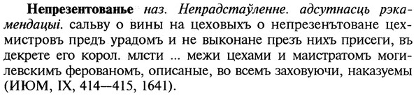 img/20/20-259_1580_Непрезентованье.jpg