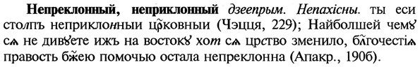 img/20/20-259_1584_Непреклонный.jpg