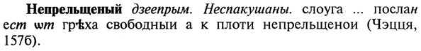 img/20/20-260_1590_Непрельщеный.jpg