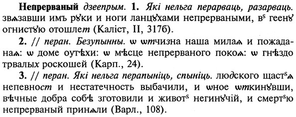 img/20/20-261_1595_Непрерваный.jpg