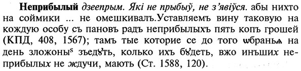 img/20/20-262_1609_Неприбылый.jpg