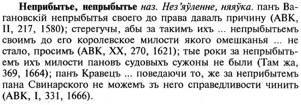 img/20/20-262_1610_Неприбытье.jpg