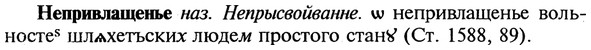 img/20/20-262_1612_Непривлащенье.jpg