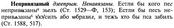 img/20/20-262_1614_Непривязаный.jpg
