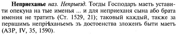 img/20/20-263_1623_Неприеханье.jpg