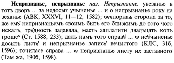 img/20/20-263_1626_Непризнанье.jpg