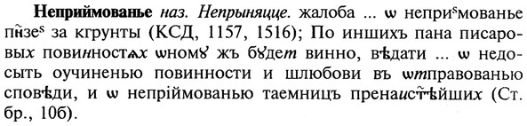 img/20/20-264_1627_Неприймованье.jpg