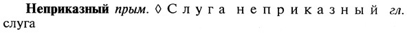 img/20/20-264_1628_Неприказный.jpg