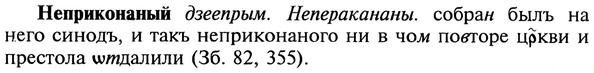 img/20/20-264_1630_Неприконаный.jpg