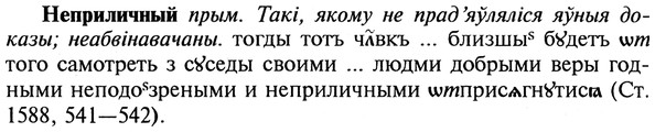 img/20/20-264_1635_Неприличный.jpg